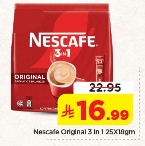 available at Nesto in KSA, Saudi Arabia, Saudi - Al Khobar