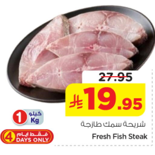 available at Nesto in KSA, Saudi Arabia, Saudi - Riyadh