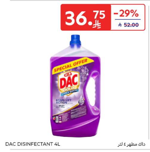 available at كارفور in مملكة العربية السعودية, السعودية, سعودية - المدينة المنورة