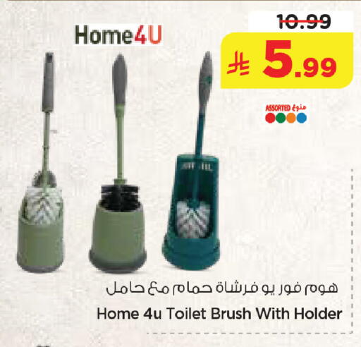 available at Nesto in KSA, Saudi Arabia, Saudi - Jubail