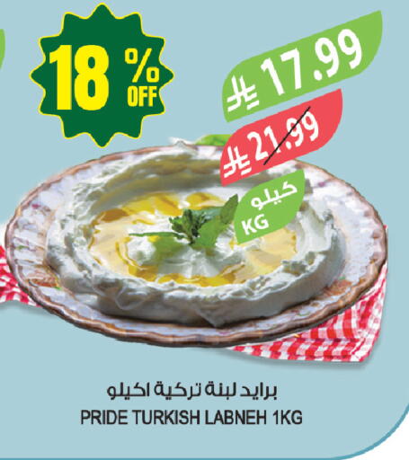 available at المزرعة in مملكة العربية السعودية, السعودية, سعودية - حفر الباطن