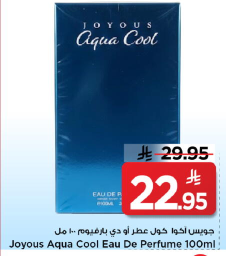 available at Mark & Save in KSA, Saudi Arabia, Saudi - Al Khobar