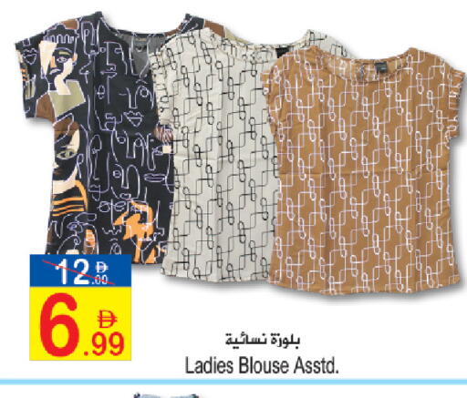 available at سن اند ساند هايبر ماركت ذ.م.م in الإمارات العربية المتحدة , الامارات - ٱلْفُجَيْرَة‎