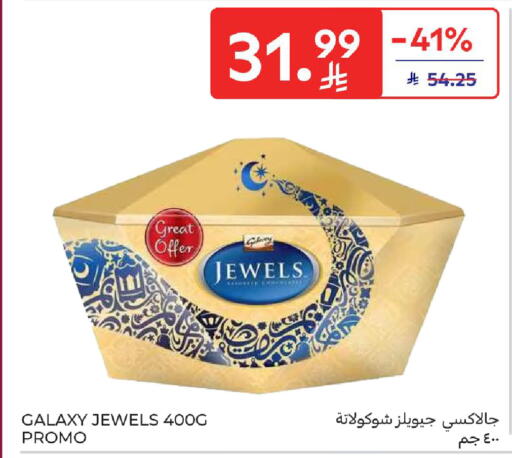 available at Carrefour in KSA, Saudi Arabia, Saudi - Sakaka