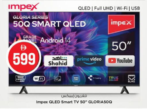 available at نستو هايبرماركت in الإمارات العربية المتحدة , الامارات - ٱلْفُجَيْرَة‎