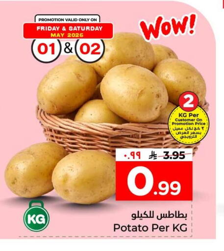 Potato available at Hyper Al Wafa in KSA, Saudi Arabia, Saudi - Jeddah