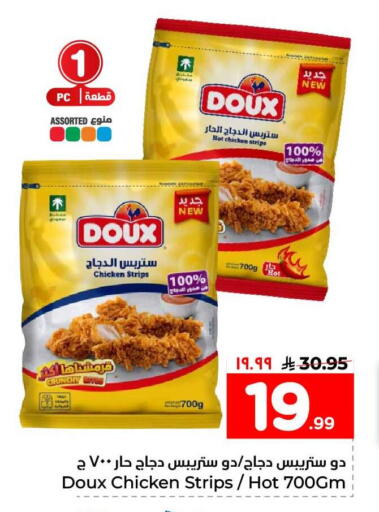 available at Hyper Al Wafa in KSA, Saudi Arabia, Saudi - Jeddah