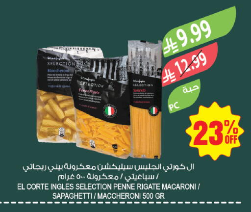 available at المزرعة in مملكة العربية السعودية, السعودية, سعودية - حفر الباطن