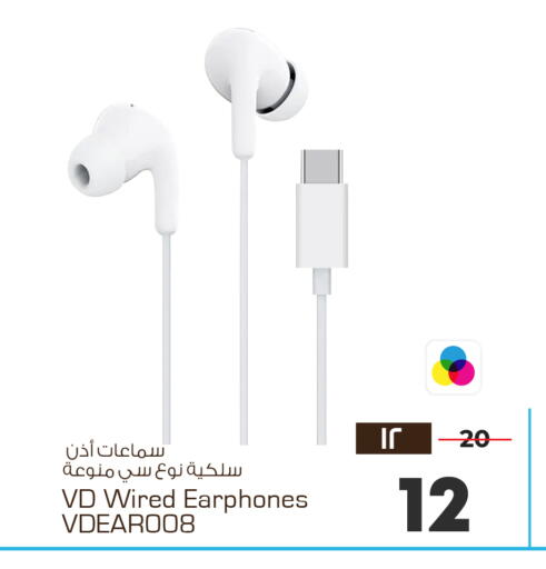 available at Nesto in KSA, Saudi Arabia, Saudi - Ar Rass