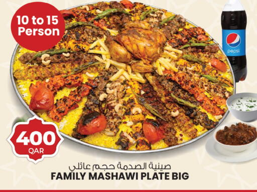 available at Ansar Gallery in Qatar - Al-Shahaniya