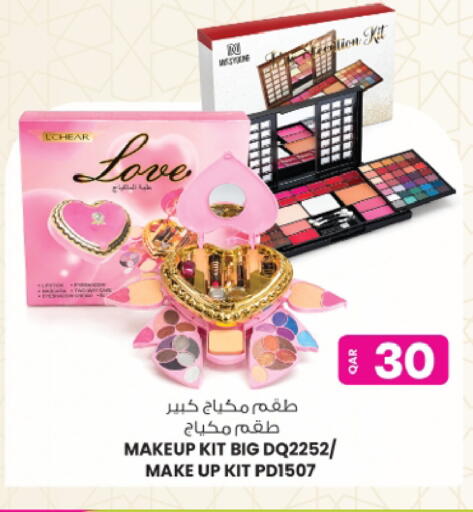 available at Ansar Gallery in Qatar - Al Shamal