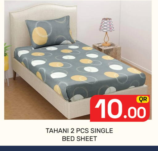 available at مجلس هايبرماركت in قطر - الريان