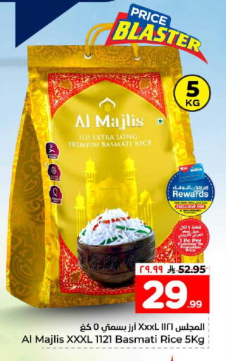 available at Hyper Al Wafa in KSA, Saudi Arabia, Saudi - Jeddah