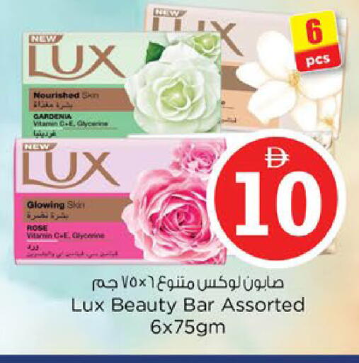 available at Nesto Hypermarket in UAE - Fujairah