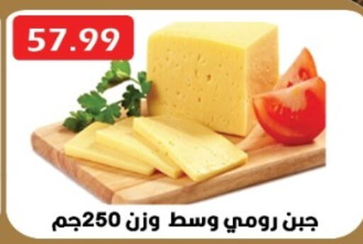 available at يورومارشيه in Egypt - القاهرة