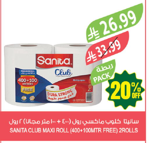 available at المزرعة in مملكة العربية السعودية, السعودية, سعودية - حفر الباطن