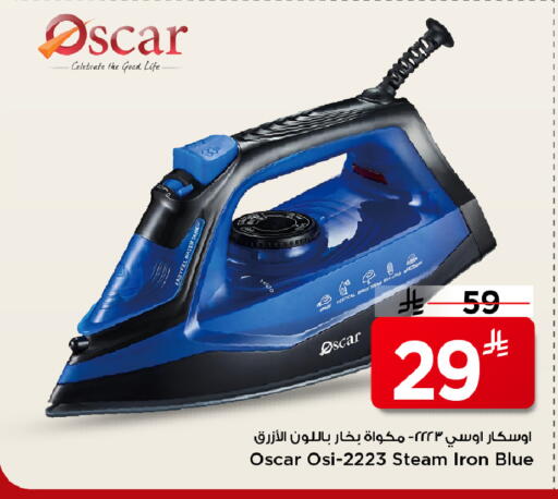available at Mark & Save in KSA, Saudi Arabia, Saudi - Al Khobar