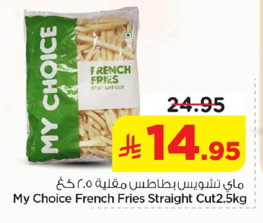 available at Nesto in KSA, Saudi Arabia, Saudi - Dammam