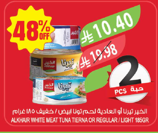 available at المزرعة in مملكة العربية السعودية, السعودية, سعودية - الخرج