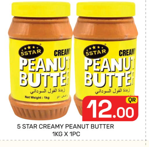 available at Majlis Hypermarket in Qatar - Al Rayyan