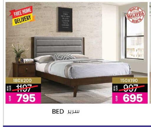 available at أنصار جاليري in قطر - الخور