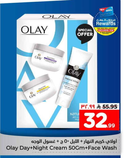 available at Hyper Al Wafa in KSA, Saudi Arabia, Saudi - Al-Kharj