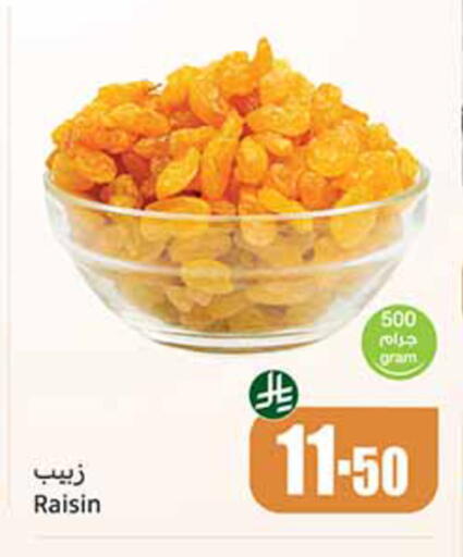 available at Othaim Markets in KSA, Saudi Arabia, Saudi - Ar Rass