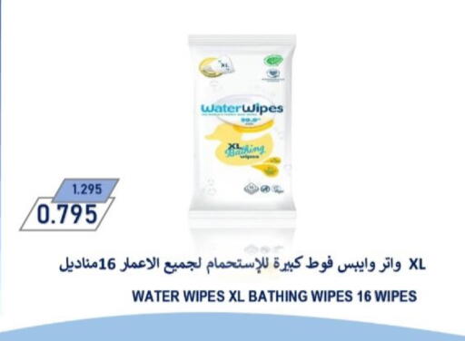 available at جمعية الزهراء التعاونية in الكويت - مدينة الكويت