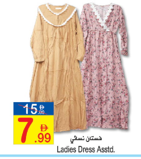 available at سن اند ساند هايبر ماركت ذ.م.م in الإمارات العربية المتحدة , الامارات - ٱلْفُجَيْرَة‎