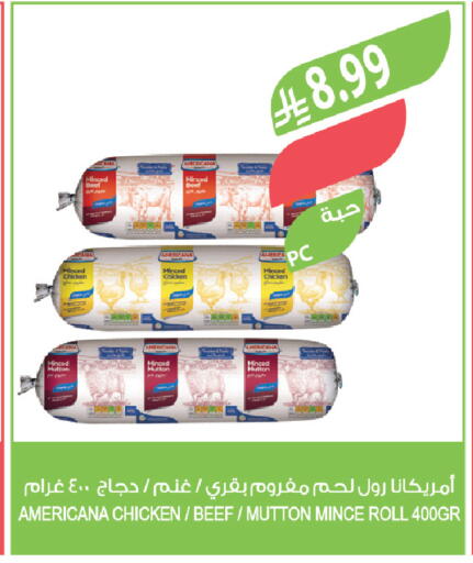 available at المزرعة in مملكة العربية السعودية, السعودية, سعودية - سكاكا