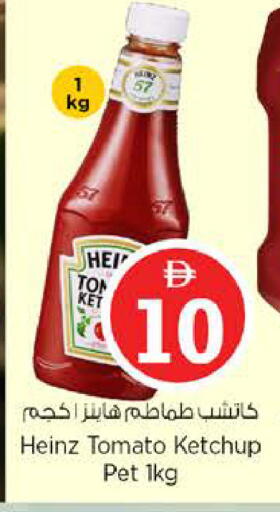 Tomato available at Nesto Hypermarket in UAE - Sharjah / Ajman