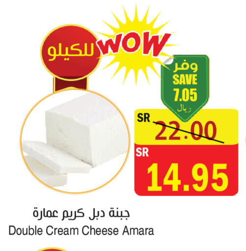 available at المركز الأخضر للتسويق in مملكة العربية السعودية, السعودية, سعودية - المنطقة الشرقية