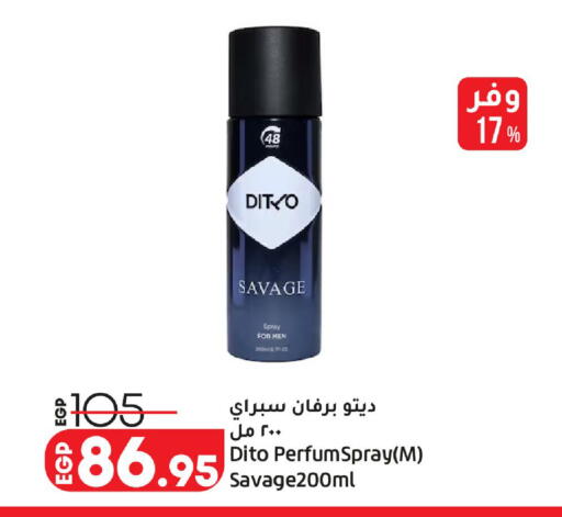 available at لولو هايبرماركت in Egypt - القاهرة