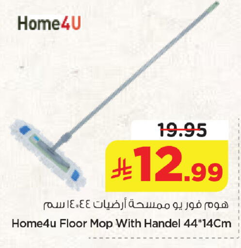 available at Nesto in KSA, Saudi Arabia, Saudi - Jubail