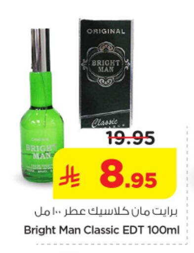 available at نستو in مملكة العربية السعودية, السعودية, سعودية - المجمعة