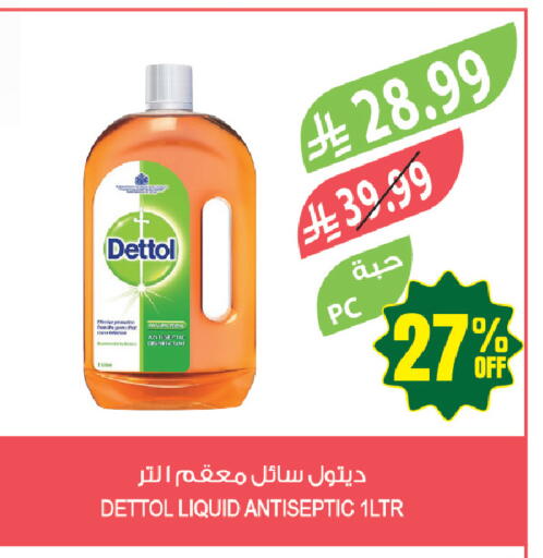 available at المزرعة in مملكة العربية السعودية, السعودية, سعودية - حفر الباطن