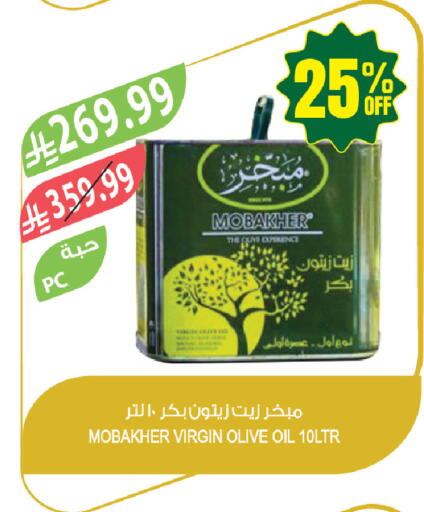 available at المزرعة in مملكة العربية السعودية, السعودية, سعودية - حفر الباطن