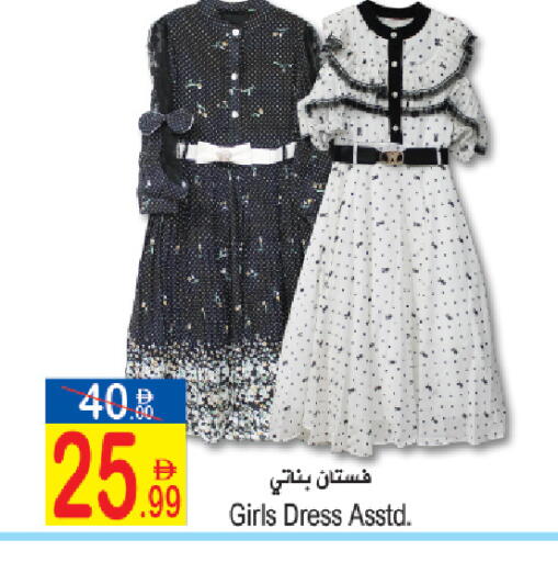 available at سن اند ساند هايبر ماركت ذ.م.م in الإمارات العربية المتحدة , الامارات - ٱلْفُجَيْرَة‎