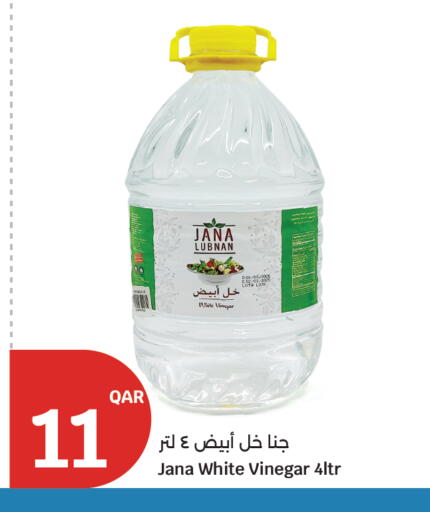 available at City Hypermarket in Qatar - Al Khor