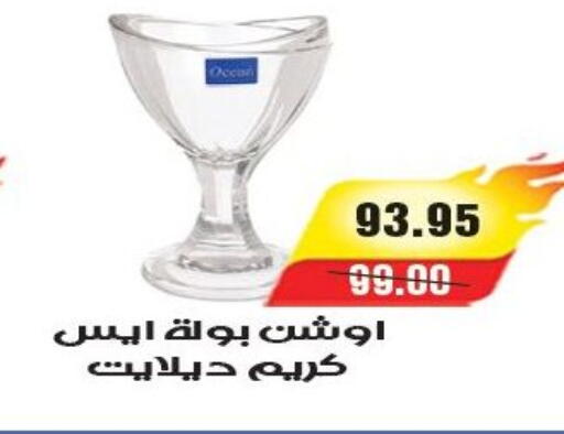 available at آي ماركت in Egypt - القاهرة