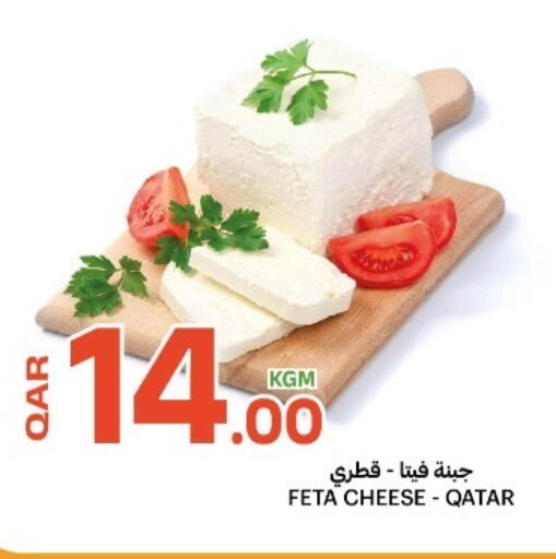 available at البلدي اليوم in قطر - الدوحة