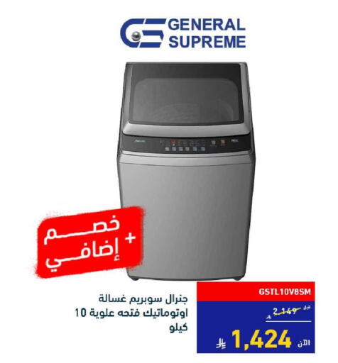 available at تمكين in مملكة العربية السعودية, السعودية, سعودية - الخبر‎