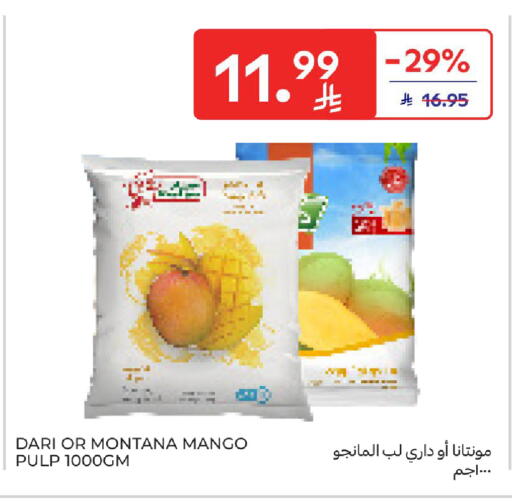 Mango available at كارفور in مملكة العربية السعودية, السعودية, سعودية - المدينة المنورة
