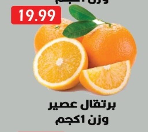 available at Euromarche in Egypt - Cairo