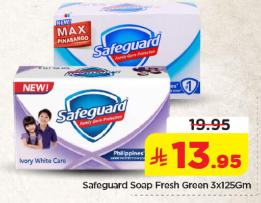 available at Nesto in KSA, Saudi Arabia, Saudi - Jubail