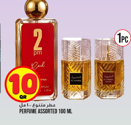 available at قصر الأغذية هايبرماركت in قطر - الوكرة