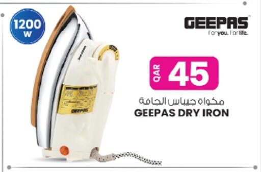 available at Ansar Gallery in Qatar - Al Daayen