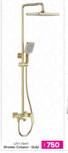 available at Ansar Gallery in Qatar - Al Daayen