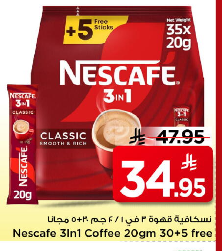 available at Mark & Save in KSA, Saudi Arabia, Saudi - Al Khobar