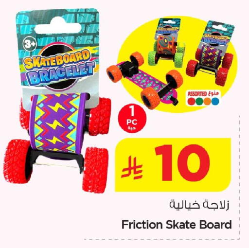 available at نستو in مملكة العربية السعودية, السعودية, سعودية - المنطقة الشرقية